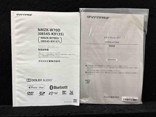 タントＸ　ナビ　バックモニター　ＥＴＣ　ドラレコＬＥＤオートライト　パワースライドドアウェルカムオープン機能　オート電動格納式ドアミラー　助手席ロングスライド　助手席イージークローザー　アルミホイール　キーフリーシステム（広島県）の中古車