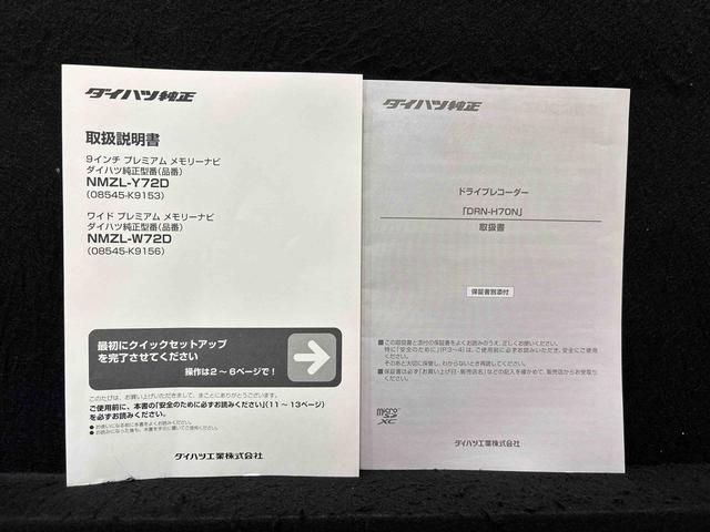 ムーヴキャンバスＧメイクアップＶＳ　ＳＡIII　ナビ　ドライブレコーダーＬＥＤヘッドランプ・フォグランプ　置き楽ボックス　オートライト　プッシュボタンスタート　セキュリティアラーム　パノラマモニター対応カメラ　両側パワースライドドア（広島県）の中古車