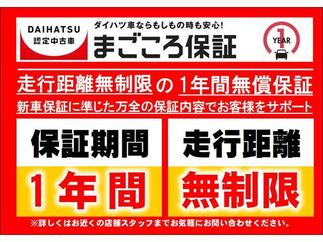 タントファンクロスターボ 9インチディスプレイオーディオ パノラマレーダークルコン 車線逸脱警告 1オーナー Aライト USB接続 電動格納ミラー アイドリングストップ機能 シ−トヒ−タ− キーレスエントリー ETC LEDランプ スマートキー ターボ車 TV(広島県)の中古車