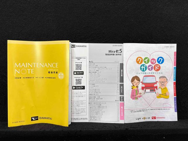 ミライースX SAIII コーナーセンサー バックカメラLEDヘッドランプ セキュリティアラーム コーナーセンサー 14インチフルホイールキャップ キーレスエントリー 電動格納式ドアミラー ショツピングフック マニュアルエアコン(広島県)の中古車