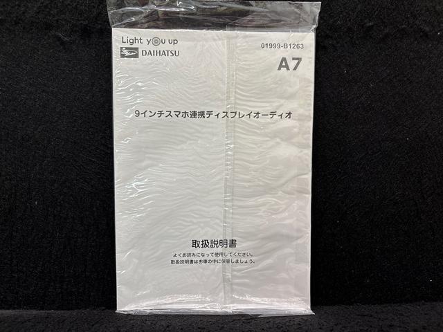 トールカスタムG ディスプレイオーディオ バックモニター対応LEDヘッドランプ・フォグランプ 14インチアルミホイール オートライト プッシュボタンスタート クルーズコントロール コーナーセンサー パワースライドドア キーフリーシステム(広島県)の中古車
