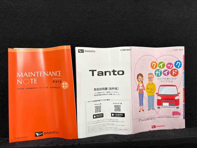 タントカスタム Xリミテッド クルーズコントロール ETCLEDオートライト 両側パワースライドドアウェルカムオープン機能 電動パーキングブレーキ 運転席助手席シートヒーター アルミホイール キーフリーシステム オート電動格納式ドアミラー(広島県)の中古車
