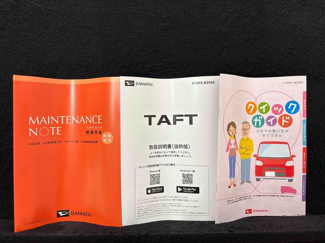 タフトG クロムベンチャー追突防止装置 スマートキ− パーキングセンサー 試乗車 Bモニター 電動格納式ドアミラー レーダークルーズ LEDヘッド アルミ イモビライザー レーンアシスト キーフリー オートハイビーム(広島県)の中古車
