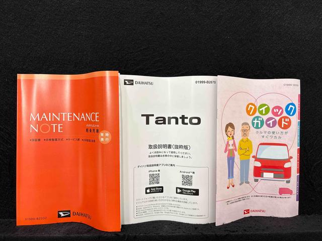 タントカスタムＸリミテッド衝突回避支援ブレーキ　アダクティブクルーズコントロール　電格ミラー　禁煙車　Ｂカメラ　Ｓヒーター　オートＬＥＤ　キーフリー　アイドリングＳ　ＬＥＤ　ＥＴＣ　車線逸脱警報　ベンチシート　スマートキー（広島県）の中古車