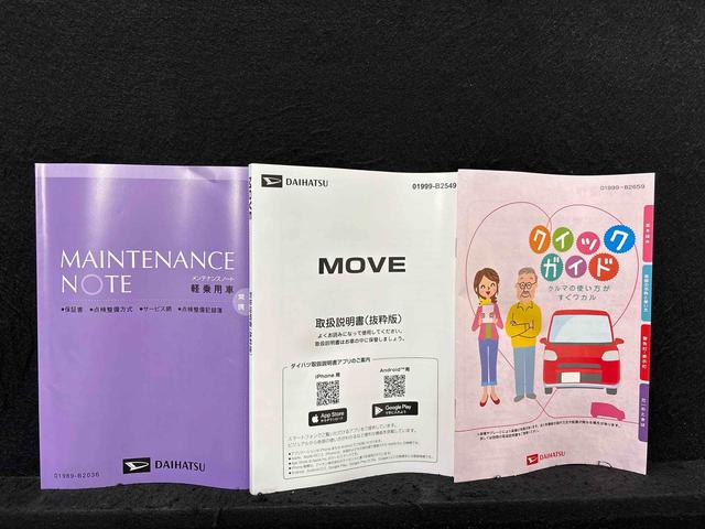 ムーヴＲＳ（広島県）の中古車