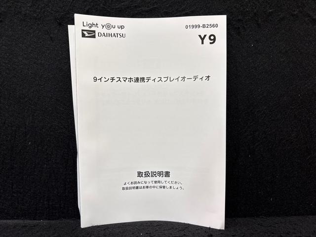 タフトG ダーククロムベンチャー 9インチディスプレイオーディオハイビームアシスト 衝突軽減ブレーキシステム Bluetooth対応 電動格納式ドアミラー レーンアシスト シートヒータ付き USB アダプティブクルコン LEDヘッドライト アイドリングストップ(広島県)の中古車