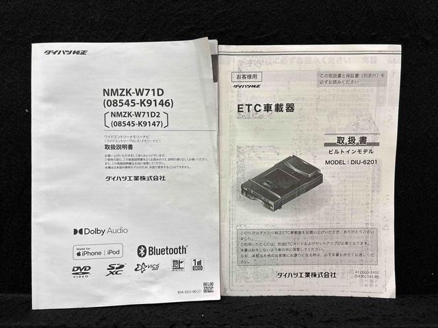 タントＸ　ナビ　バックカメラ　ＥＴＣ　ドラレコシートヒータ　レーダーブレーキ　ｂｌｕｅｔｏｏｔｈ　ＥＴＣ付き　ｉ−ｓｔｏｐ　ナビＴＶ　盗難防止アラーム　電動ミラー　キーレスエントリーシステム　ドラレコ付　ワンオーナー　ＬＥＤヘッドライト（広島県）の中古車