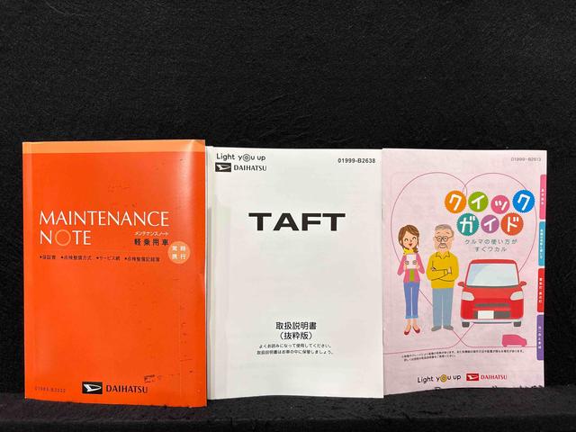 タフトG ダーククロムベンチャー(広島県)の中古車