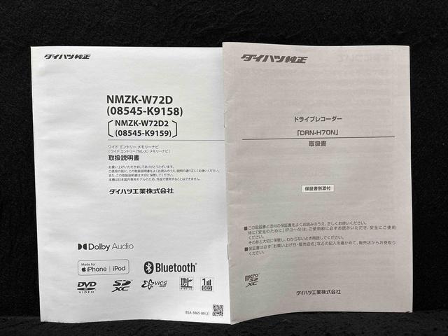 キャストスタイルG VS SAIII 運転席・助手席シートヒーターパノラマモニター対応純正純正ナビ装着用アップグレードパック 純正ナビゲーション ドライブレコーダー ETC車載器 オートライト 運転席シートリフター チルトステアリング キーフリーシステム(広島県)の中古車