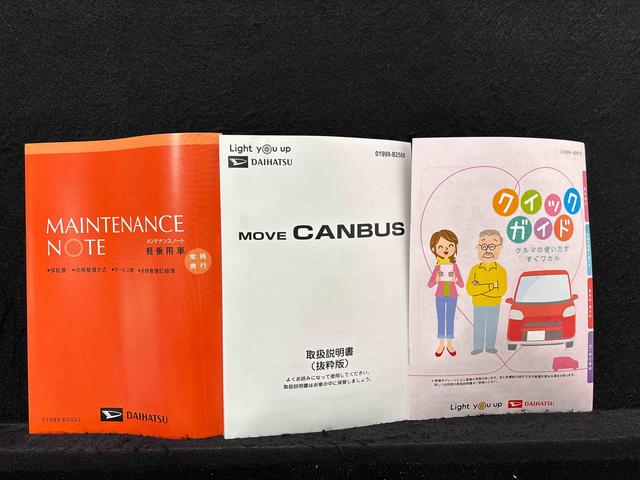 ムーヴキャンバスセオリーG(広島県)の中古車