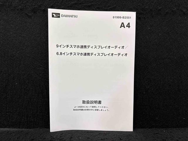 ムーヴG 電動パーキングブレーキ 両側パワースライドドアLEDオートライト・フォグランプ 電動パーキングブレーキ プッシュボタンスタート セキュリティアラーム バックカメラ パワースライドドアウエルカムオープン機能 オート電動格納式ドアミラー(広島県)の中古車