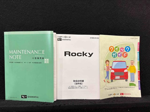 ロッキープレミアムＧ　ＨＥＶ（広島県）の中古車