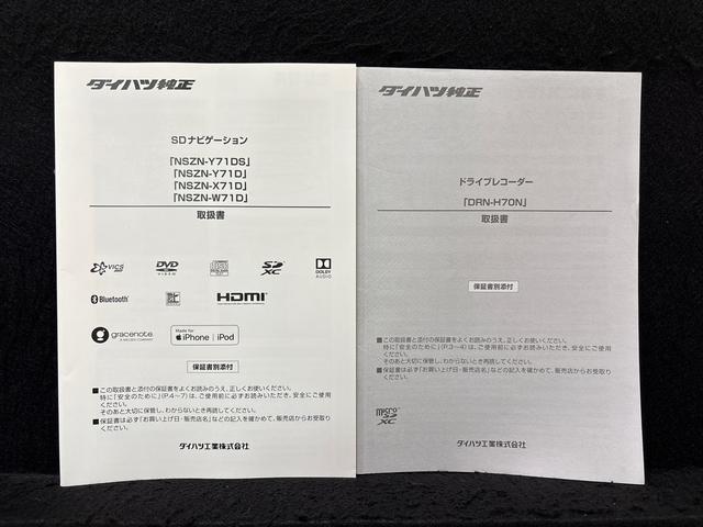 タントカスタムRSスタイルセレクションLEDオートライト パワースライドドアウェルカムオープン機能 電動パーキングブレーキ 運転席助手席シートヒーター アルミホイール キーフリーシステム オート電動格納式ドアミラー(広島県)の中古車