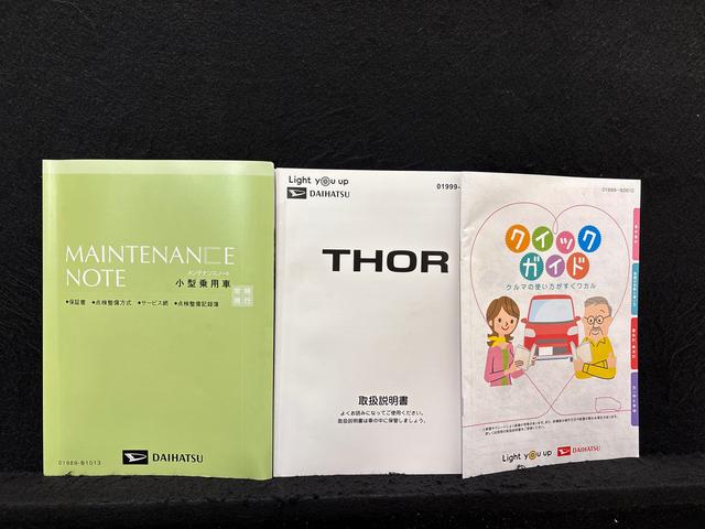 トールカスタムG ターボ(広島県)の中古車