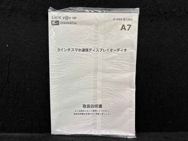 トールカスタムG ターボ(広島県)の中古車