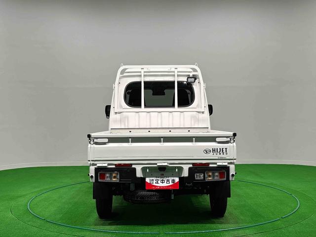 ハイゼットトラックジャンボエクストラ　４ＷＤ　電動格納ドアミラーＬＥＤヘッドランプ　ＬＥＤフォグランプ　トップシェイドガラス　大型荷台作業灯　デュアルエアバック　パワーウインドウ　キーレスエントリー　パワードアロック　バックソナー　ＶＳＣ＆ＴＲＣ（広島県）の中古車