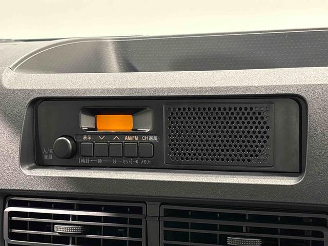 ハイゼットトラックスタンダード　４ＷＤ　オートライト　ＡＭ／ＦＭラジオトップシェイドガラス　運転席ＳＲＳエアバック　バックソナー　電動式パワーステアリング　ＡＭ／ＦＭラジオ　あゆみ板掛けテールゲート　ＶＳＣ＆ＴＲＣ（広島県）の中古車