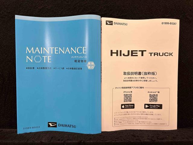 ハイゼットトラックスタンダード　４ＷＤ　オートライト　ＡＭ／ＦＭラジオトップシェイドガラス　運転席ＳＲＳエアバック　バックソナー　電動式パワーステアリング　ＡＭ／ＦＭラジオ　あゆみ板掛けテールゲート　ＶＳＣ＆ＴＲＣ（広島県）の中古車