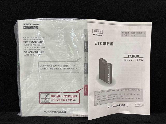 タントカスタムX トップエディションVS SAIII ナビ衝突被害軽減 電動格納式ドアミラー 1オーナー シートヒータ Aストップ リアカメラ ナビTV ETC付 キーフリー ドライブレコーダー オートマチックハイビーム アルミホイール スマートキー(広島県)の中古車