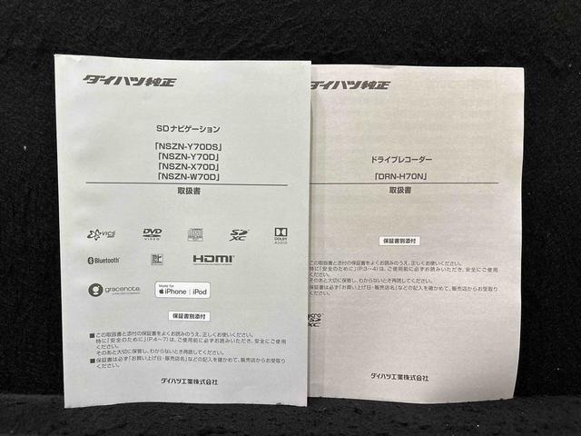 タントカスタムX ナビ パノラマモニター ETC ドラレコLEDオートライト パワースライドドアウェルカムオープン機能 オート電動格納式ドアミラー 助手席ロングスライド 助手席イージークローザー アルミホイール キーフリーシステム(広島県)の中古車