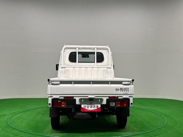 ハイゼットトラックスタンダード（広島県）の中古車