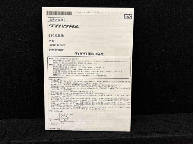 ハイゼットトラックスタンダード ETC車載器 AM・FMラジオ 5MTハロゲンヘッドランプ トップシェイドガラス 運転席バニティミラー AM・FMラジオ マニュアルエアコン ガードフレーム スペアタイヤ(広島県)の中古車