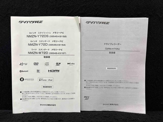 タフトGターボ ナビ バックカメラ ドラレコ ETCスカイフィールトップ LEDオートライト オートハイビーム フロントフォグランプ 運転席/助手席シートヒーター プッシュボタンスタート(広島県)の中古車