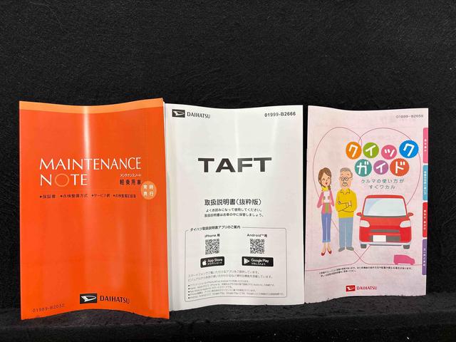 タフトＧターボ　ダーククロムベンチャー　バックカメラ付きスカイフィールトップ　ＬＥＤオートライト　オートハイビーム　フロントフォグランプ　運転席／助手席シートヒーター　プッシュボタンスタート　キーフリーシステム　電動パーキングブレーキ　アルミホイール（広島県）の中古車