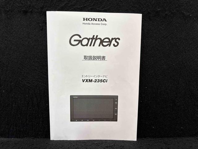 N−BOXL ナビドラレコ ETC付(広島県)の中古車