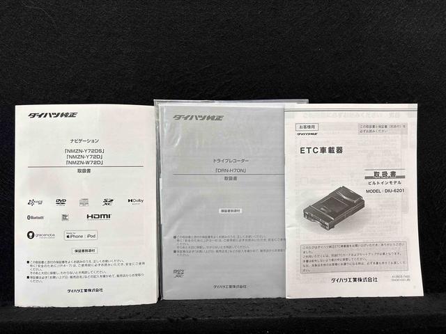 タントX ナビ・バックカメラ・ETC・ドライブレコーダーLEDオートライト パワースライドドアウェルカムオープン機能 電動格納式ドアミラー 助手席ロングスライド 助手席イージークローザー セキュリティアラーム キーフリーシステム(広島県)の中古車