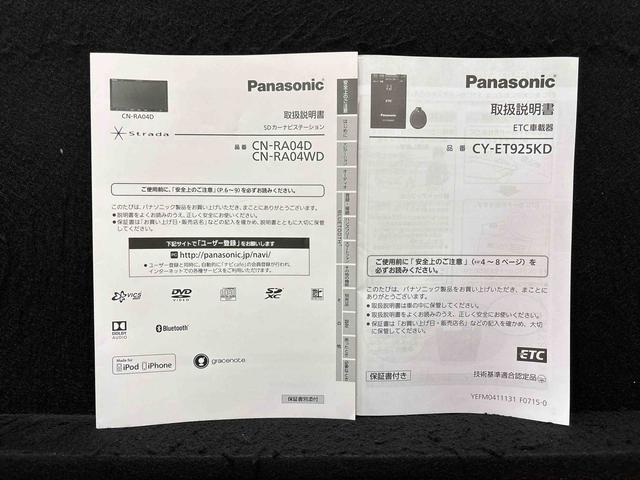 ハイゼットトラックジャンボＳＡIIIｔ　社外ナビゲーション　ドライブレコーダーＥＴＣ車載器　手引き式サイドブレーキ　トップシェイドガラス　オーバーヘッドコンソール　スペアタイヤ　パワーウインドウ　キーレスエントリー（広島県）の中古車