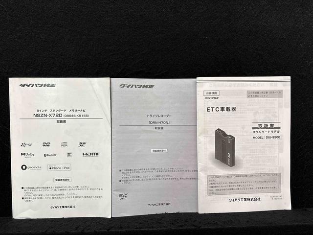 ムーヴカスタム X VS SAIII(広島県)の中古車