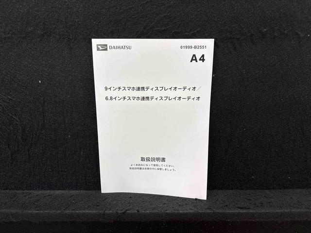 ムーヴRS 純正9インチディスプレイオーディオ パノラマパーキングターボ LEDヘッドライト LEDフォグランプ アダプティブドライビングビーム オートライト オートエアコン 追従型オートクルーズ スマートパノラマパーキング 電子パーキング 衝突回避支援システム搭載(広島県)の中古車