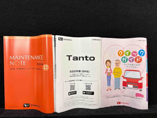 タントXリミテッド バックカメラ 両側電動スライド シートヒーターLEDオートライト パワースライドドアウェルカムオープン機能 電動パーキングブレーキ 運転席助手席シートヒーター フルホイールキャツプ キーフリーシステム オート電動格納式ドアミラー(広島県)の中古車