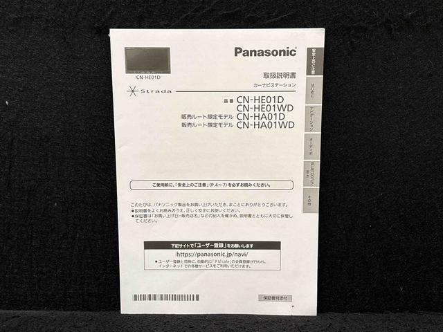 ウェイクＧターボＶＳ　ＳＡIII　社外ナビゲーション　キーフリーパノラマモニター対応純正ナビ装着用アップグレードパック　両側電動スライドドア　格納式リヤドアサンシェード　オートライト　サイドエアバッグ　運転席シートリフター　チルトステアリング（広島県）の中古車