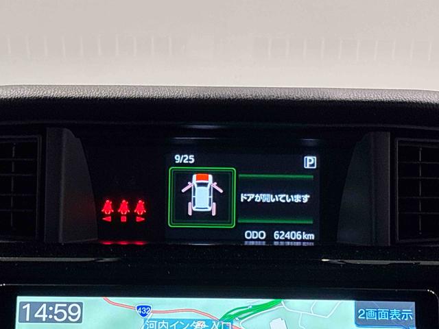 トールカスタムG ナビ 全方位カメラ ドラレコ ETCLEDヘッドランプ・フォグランプ パノラマモニター対応カメラ オートライト プッシュボタンスタート クルーズコントロール コーナーセンサー パワースライドドア キーフリーシステム(広島県)の中古車