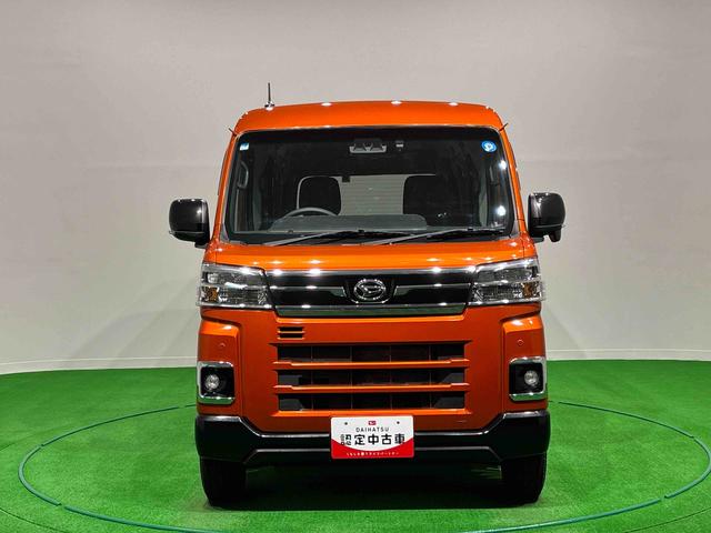アトレーRS(広島県)の中古車