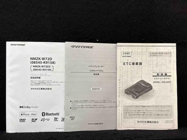 アトレーRS(広島県)の中古車