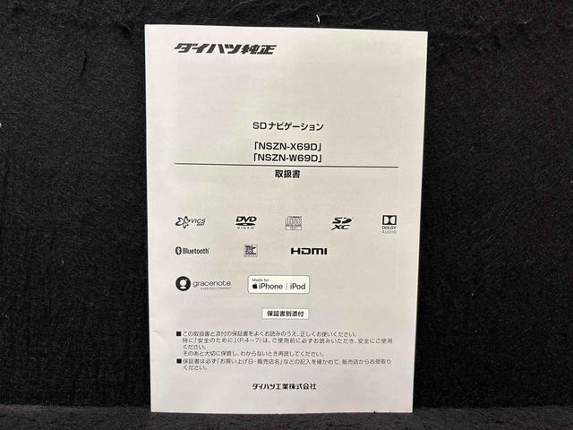 タントカスタムX 純正ナビ バックモニター ドラレコ ETC(広島県)の中古車