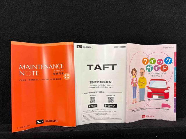 タフトGターボ クロムベンチャー バックカメラ ACCスカイフィールトップ クロムパック メッキパック シルバーアンダーガーニッシュ インテリアアクセント LEDオートハイビーム&フォグランプ 電動パーキングブレーキ バックカメラ アルミホイール(広島県)の中古車