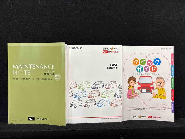 キャストスタイルG VS SAIII(広島県)の中古車