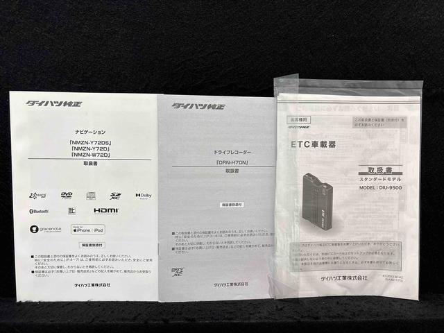タフトGターボ クロムベンチャーナビ ドラレコ ETC パノラマモニター スマートアシスト キーフリー プッシュスタート シートヒーター(広島県)の中古車