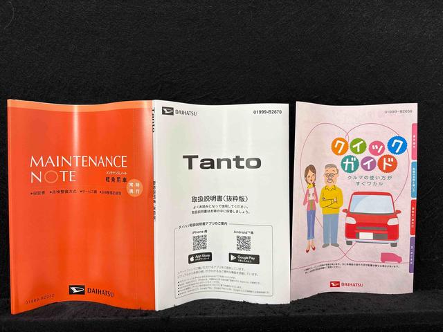 タントカスタムRSリミテッド ETC・クルーズコントロールLEDオートライト パワースライドドアウェルカムオープン機能 電動パーキングブレーキ 運転席助手席シートヒーター アルミホイール キーフリーシステム オート電動格納式ドアミラー(広島県)の中古車