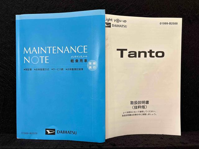 タントカスタムXスタイルセレクション(広島県)の中古車