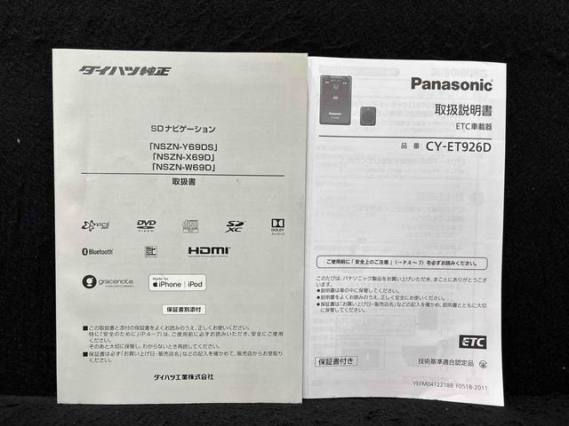 タントカスタムXスタイルセレクション(広島県)の中古車