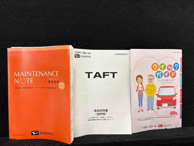 タフトＧターボ　クロムベンチャー（広島県）の中古車