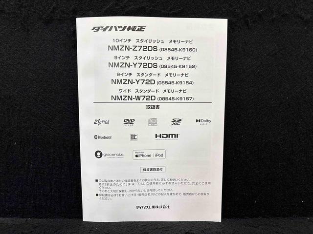 タフトＧターボ　クロムベンチャー（広島県）の中古車