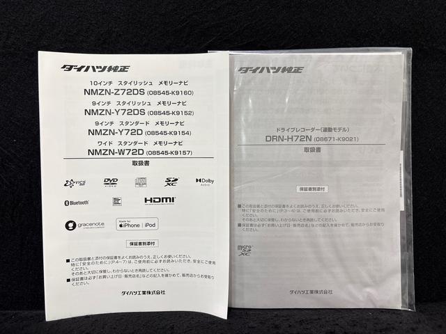 ムーヴキャンバスセオリーGターボLEDオートライト・フォグランプ 電動パーキングブレーキ プッシュボタンスタート セキュリティアラーム バックカメラ 両側パワースライドドアウエルカムオープン機能 オート電動格納式ドアミラー(広島県)の中古車