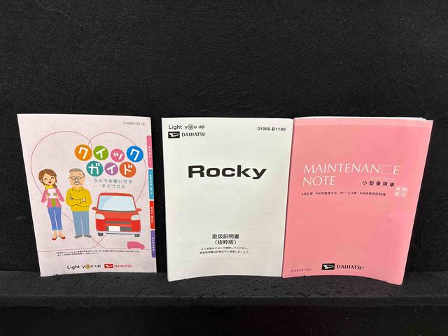 ロッキーＧ　ナビ　パノラマモニター　ドラレコ　ＥＴＣ　ＢＳＭ　ＡＣＣＬＥＤヘッドランプ・フォグランプ　全車速追従機能付アダプティブクルーズコントロール　レーンキープコントロール　１７インチアルミホイール　シートヒーター　プッシュボタンスタート（広島県）の中古車