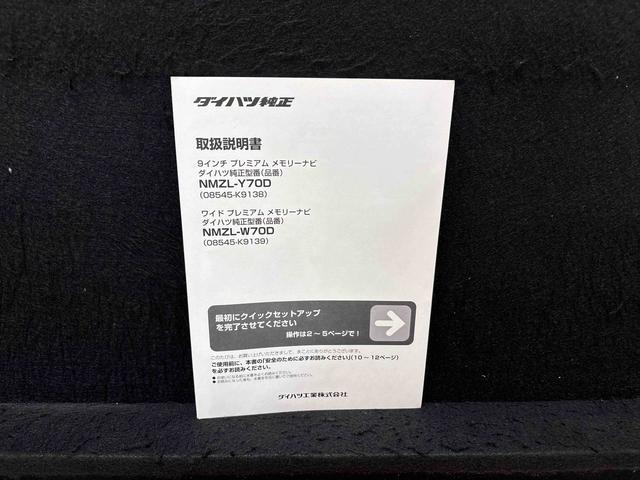 ロッキーＧ　ナビ　パノラマモニター　ドラレコ　ＥＴＣ　ＢＳＭ　ＡＣＣＬＥＤヘッドランプ・フォグランプ　全車速追従機能付アダプティブクルーズコントロール　レーンキープコントロール　１７インチアルミホイール　シートヒーター　プッシュボタンスタート（広島県）の中古車